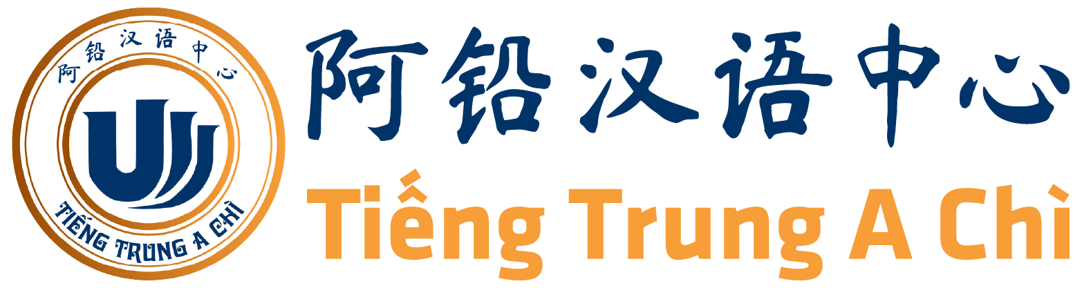 Trung tâm tiếng Trung A Chì HSK